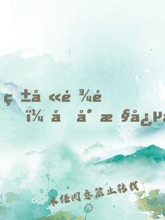 爱劫难逃，傅少执念成魔